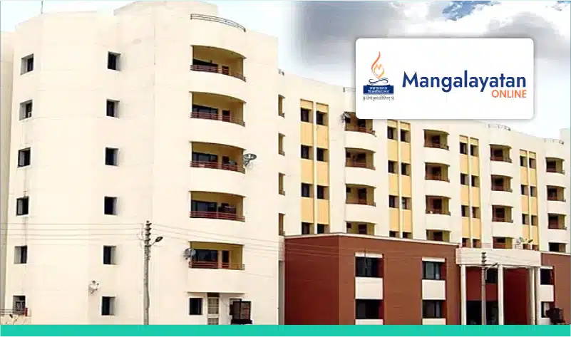Mangalayatan University (MU), Aligarh